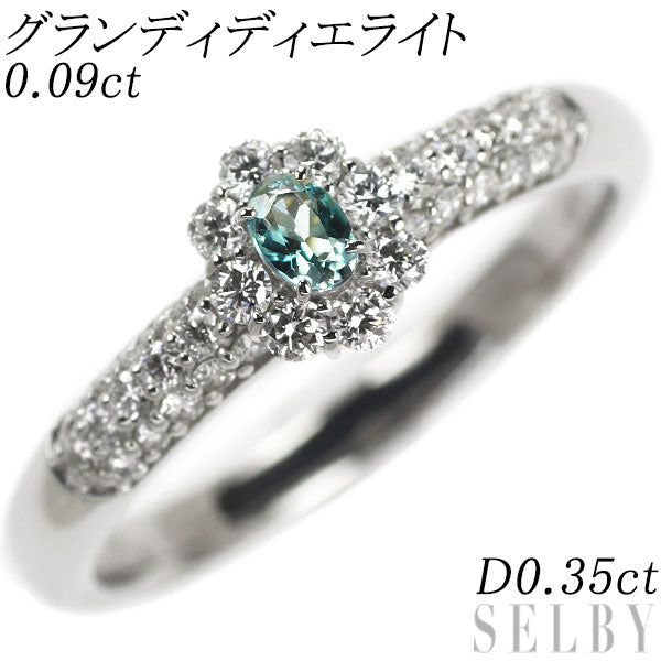 35,675円超希少 グランディディエライト Pt900 ダイヤモンド ダイヤ リング 指輪