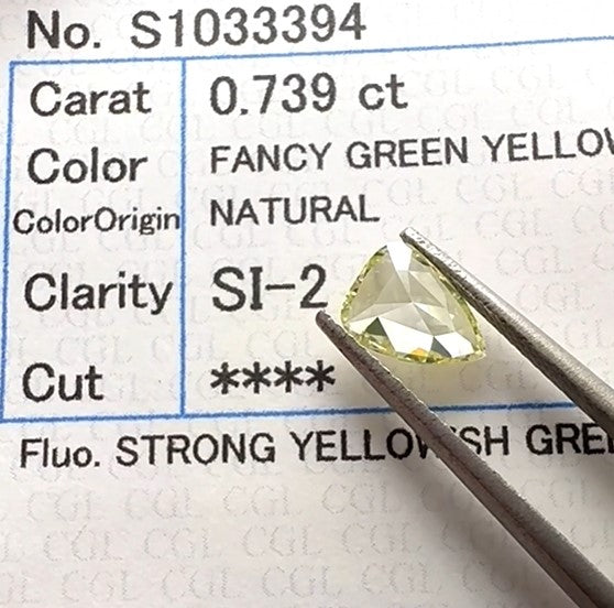 0.739ct FancyGreenYellow SI2 強蛍光