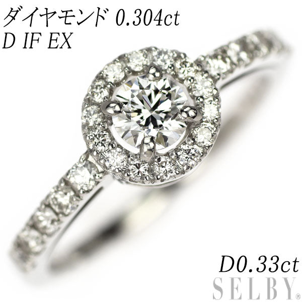 New CGL/GIA certified Pt900 diamond ring 0.30ct D IF EX D0.33ct [Escore] 