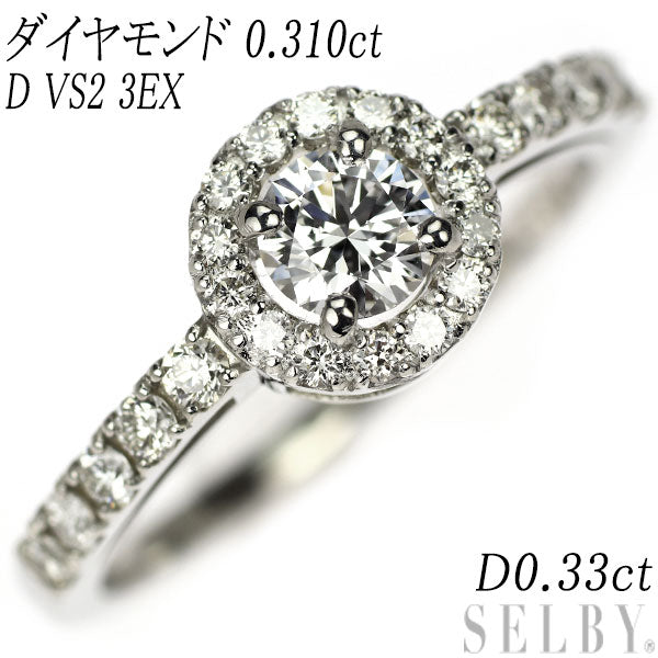 New Pt900 Diamond Ring 0.310ct D VS2 3EX D0.33ct [Escore] 