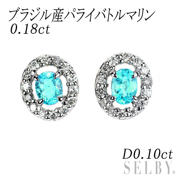 Rare Pt900 Brazilian Paraiba Tourmaline Diamond Earrings 0.18ct D0.10ct 