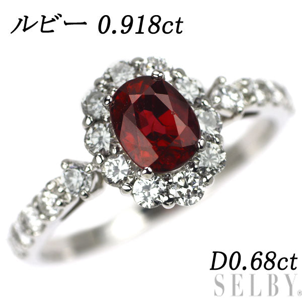 New Pt950 Ruby Diamond Ring 0.918ct D0.68ct 