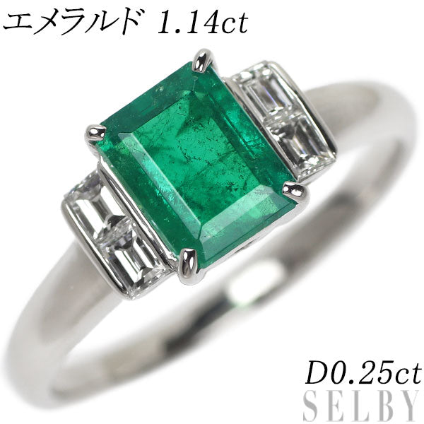 Pt900 エメラルド ダイヤモンド リング 1.14ct D0.25ct