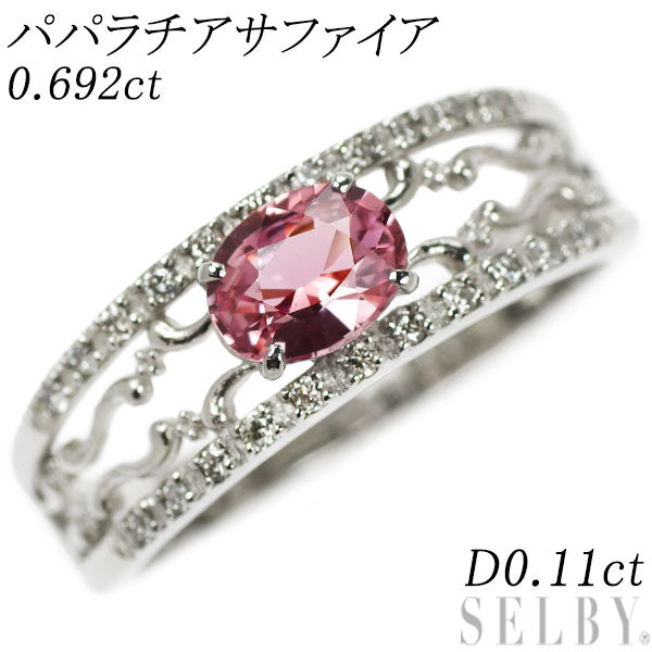 Brand new rare Pt900 Padparadscha sapphire diamond ring 0.692ct D0.11ct 