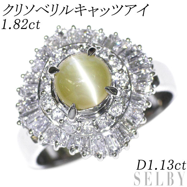 Pt900 Chrysoberyl Cat's Eye Diamond Ring 1.82ct D1.13ct 