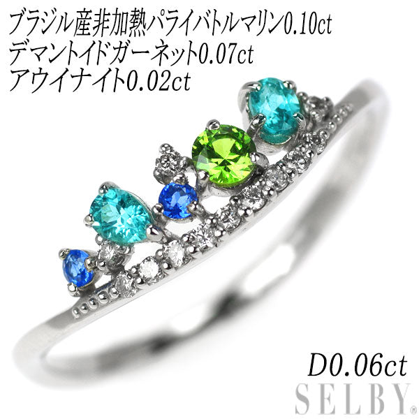 新品 希少 Pt900 ブラジル産非加熱パライバトルマリン アウイナイト リング 0.10ct H0.02ct DG0.07ct D0.06ct