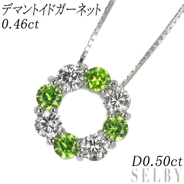 Rare K18WG demantoid garnet diamond pendant necklace 0.46ct D0.50ct 