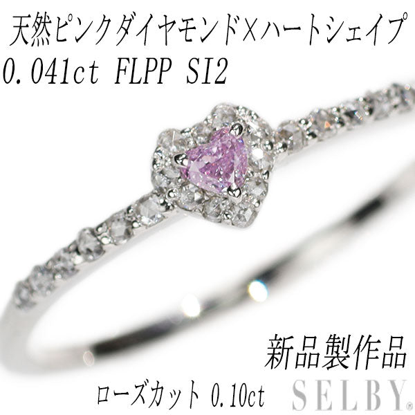 新品 Pt900 天然ピンクダイヤモンド ローズカットダイヤモンド リング 