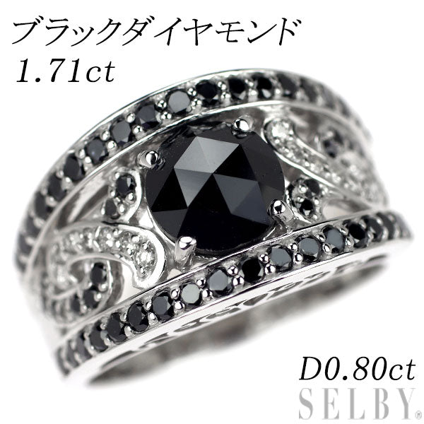 K18WG ブラックダイヤ ダイヤモンド リング 1.71ct D0.80ct