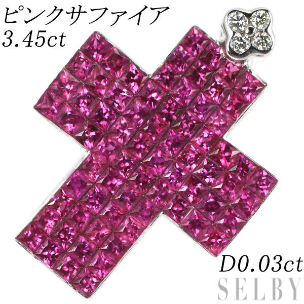 K18WG ピンクサファイア ダイヤモンド ペンダントトップ 3.45ct D0.03ct クロス ミステリーセッティング – セルビーオンラインストア