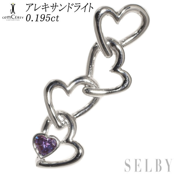 ジェムケリー 希少 Pt900 アレキサンドライト ペンダントトップ 0.195ct ハート — セルビーオンラインストア