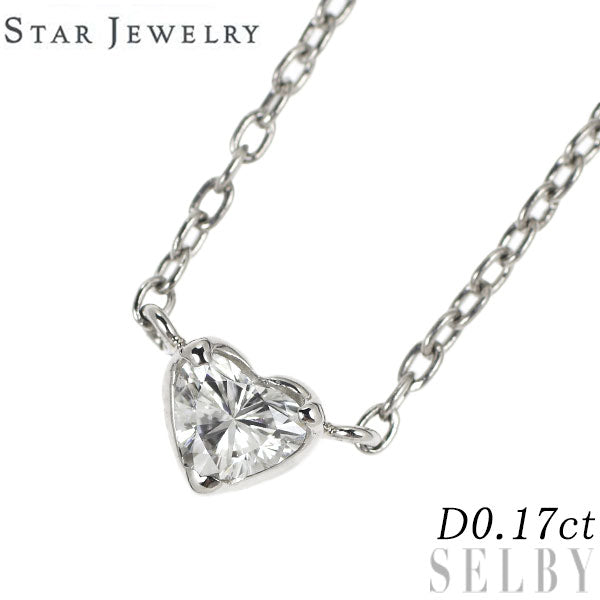 スタージュエリー Pt ハートシェイプ ダイヤモンド ペンダントネックレス 0.17ct