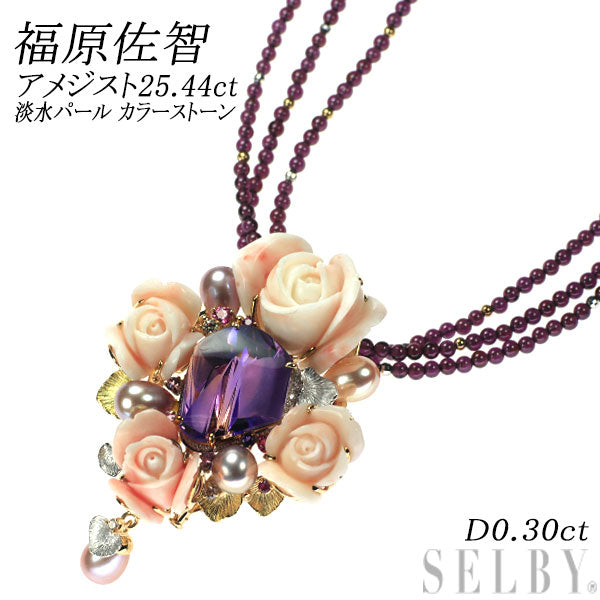 Sachi Fukuhara K18YG/WG Amethyst Diamond Freshwater Pearl Colored Stone Pendant Necklace and Brooch 25.44ct D0.30ct 