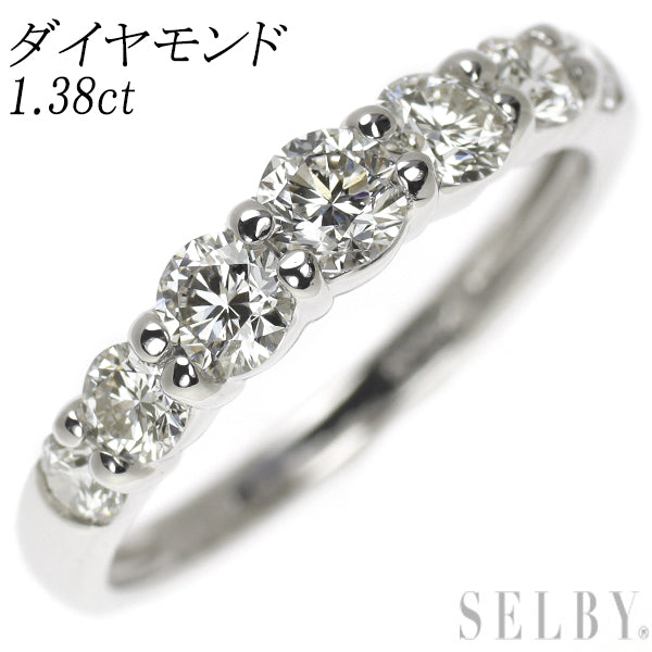 Pt900 ダイヤモンド リング 1.38ct 一文字