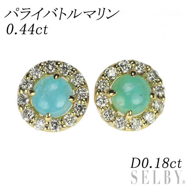 New K18YG Paraiba Tourmaline Diamond Earrings 0.44ct D0.18ct Rare 