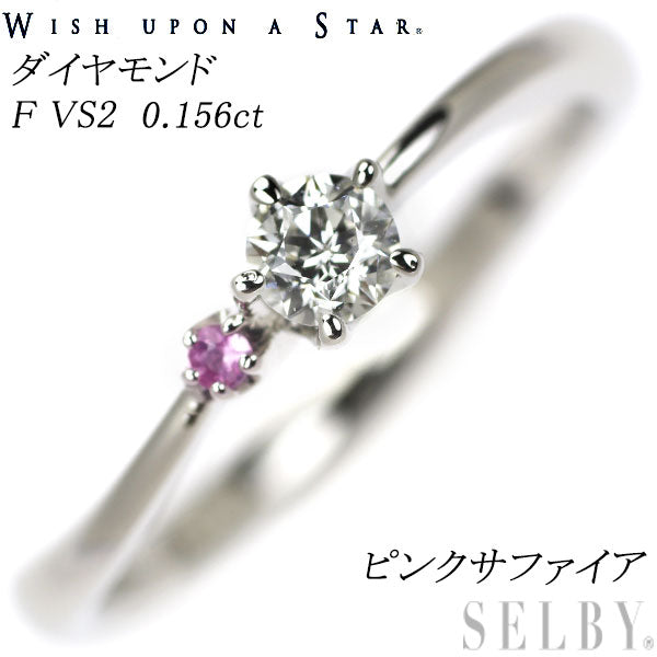 wish upon a star Pt950 Diamond Pink Sapphire Ring 0.156ct F VS2 Little Prince 