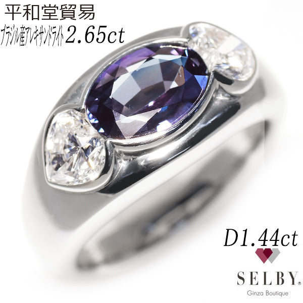 Heiwado Trading Pt950 Alexandrite Diamond Ring 2.65ct 1.44ct #17.0《Selby Ginza Store》[S, polished to like new][Used] 