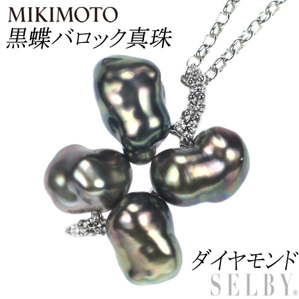 MIKIMOTO K18WG Black Baroque Pearl Diamond Pendant Necklace 