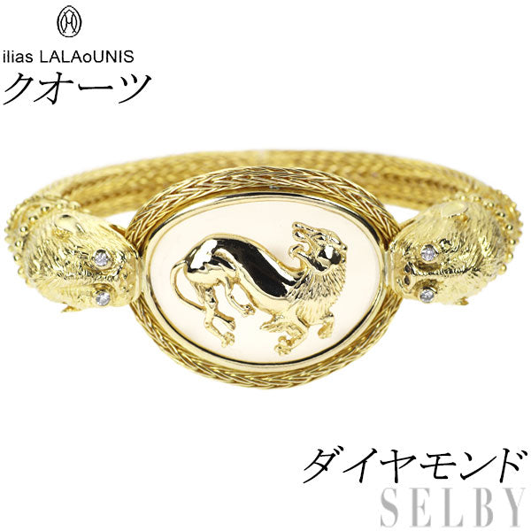 Ilias Lalaounis K18YG Quartz Diamond Bangle 