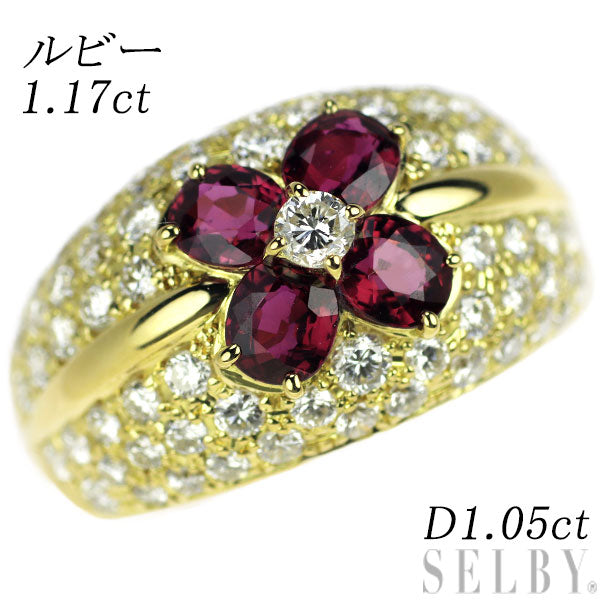 K18YG Ruby Diamond Ring 1.17ct D1.05ct Flower 