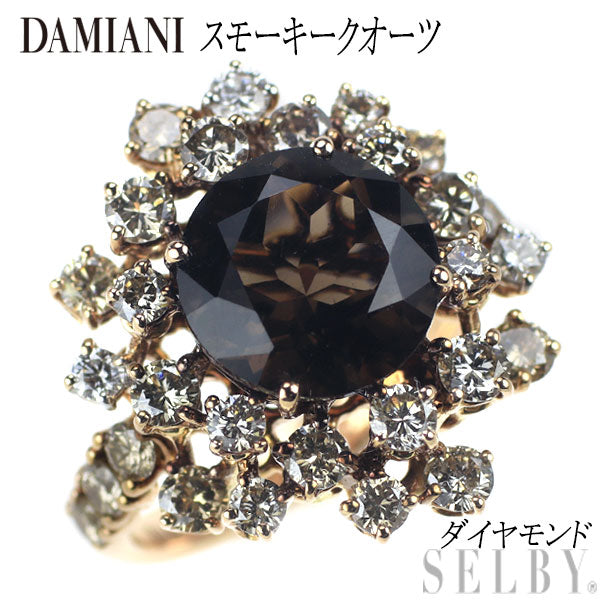 Damiani K18PG Smoky Quartz Diamond Ring 