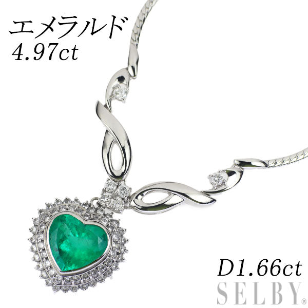 Pt ハートシェイプ エメラルド ダイヤモンド ペンダントネックレス 4.97ct D1.66ct