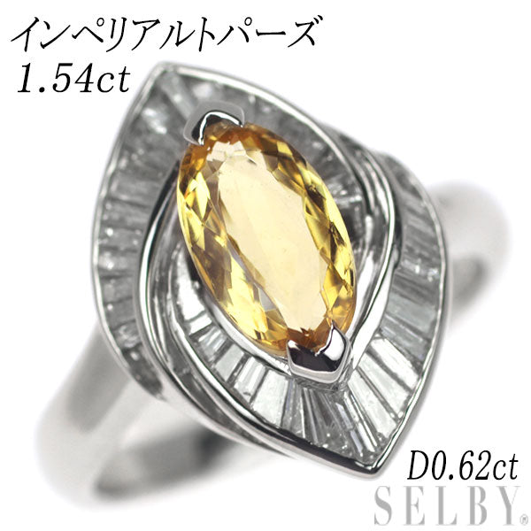 Pt900 Imperial Topaz Diamond Ring 1.54ct D0.62ct 