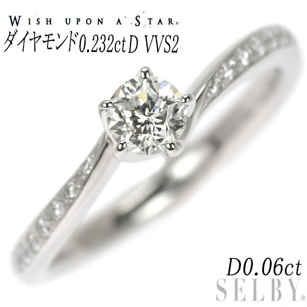wish upon a star Pt950 Diamond Ring 0.232ct D VVS2 D0.06ct Lumiere 