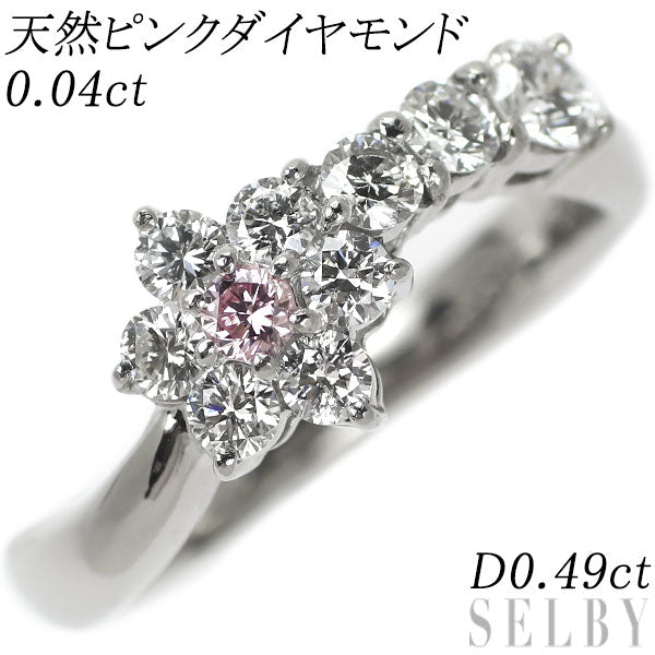 希少 Pt900 天然ピンクダイヤ ダイヤモンド リング 0.04ct D0.49ct ...