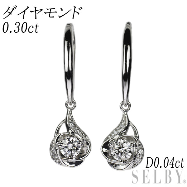 Pt900 ダイヤモンド ピアス 0.30ct D0.04ct – セルビーオンラインストア