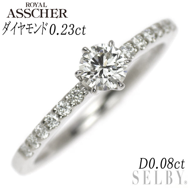 Royal Asscher Pt950 Diamond Ring 0.23ct D0.08ct