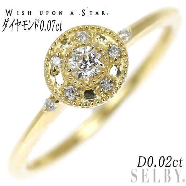 Wish upon a star K18YG Diamond Ring 0.07ct D0.02ct 