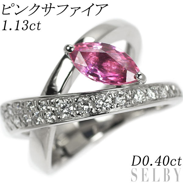 Pt900 ピンクサファイア ダイヤモンド リング 1.13ct D0.40ct