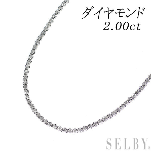 K18WG ダイヤモンド ネックレス 2.00ct テニス