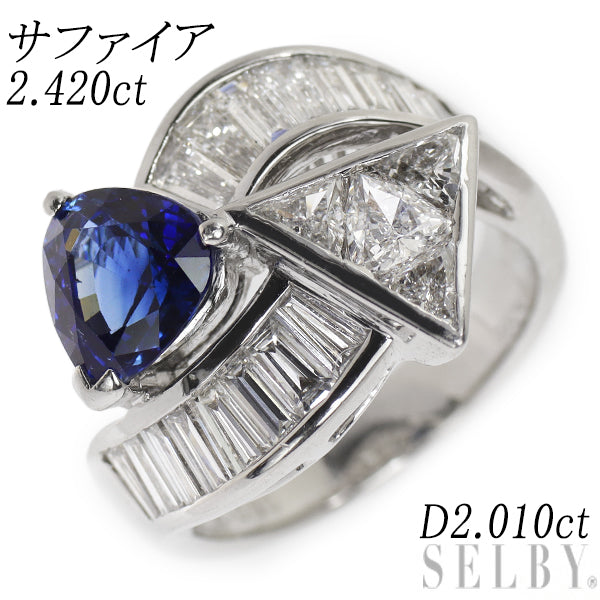 ファッションリングpt900 サファイア ダイヤモンド リング - アクセサリー