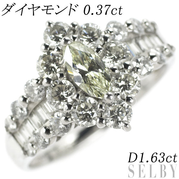 Pt900 マーキスダイヤ ダイヤモンド リング 0.37ct D1.63ct