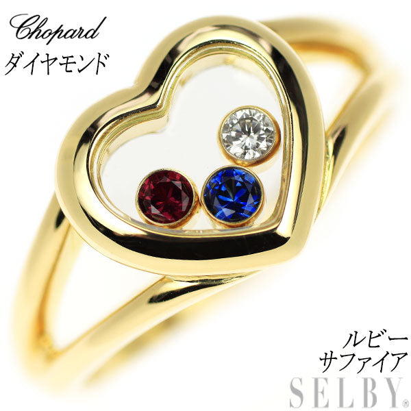 Chopard K18YG Sapphire Ruby Diamond Ring Happy Diamond Heart 
