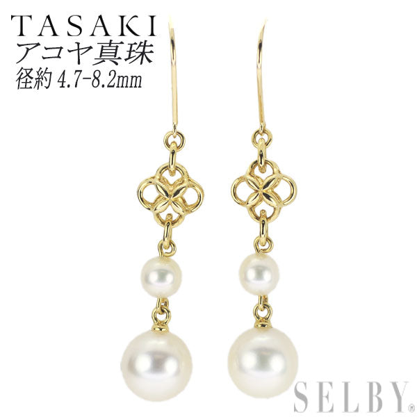 Tasaki Pearl K18YG Akoya Pearl Earrings, Diameter approx. 4.7-8.2mm 