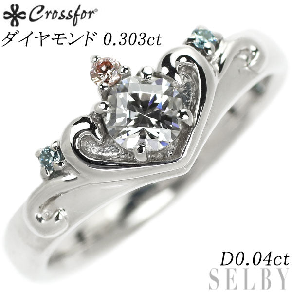 クロスフォー Pt900 ダイヤモンド リング 0.303ct D0.04ct