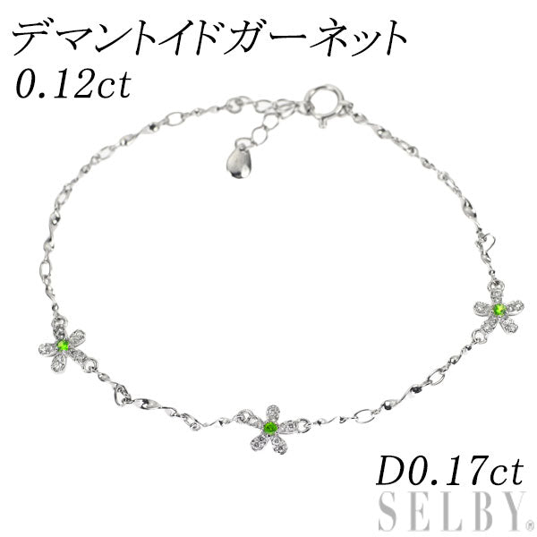 K18WG Demantoid Garnet Diamond Bracelet 0.12ct D0.17ct Flower 