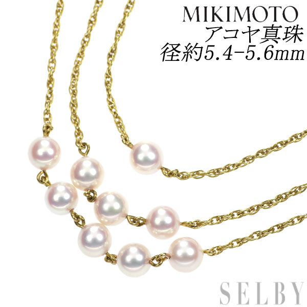 MIKIMOTO K18YG Akoya pearl separate necklace, diameter approx. 5.4-5.6mm, 3 strands 