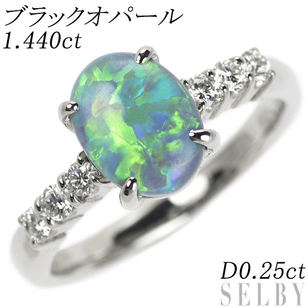 Pt900 ブラックオパール ダイヤモンド リング 1.440ct D0.25ct ...