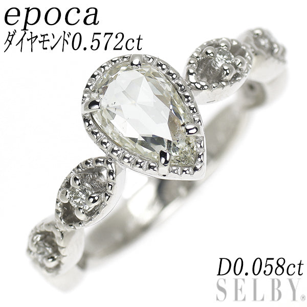 リング(指輪) ご注意くださいエポカ Pt900 ペアシェイプローズカットダイヤ ダイヤモンド リング 0.572ct D0.058ct