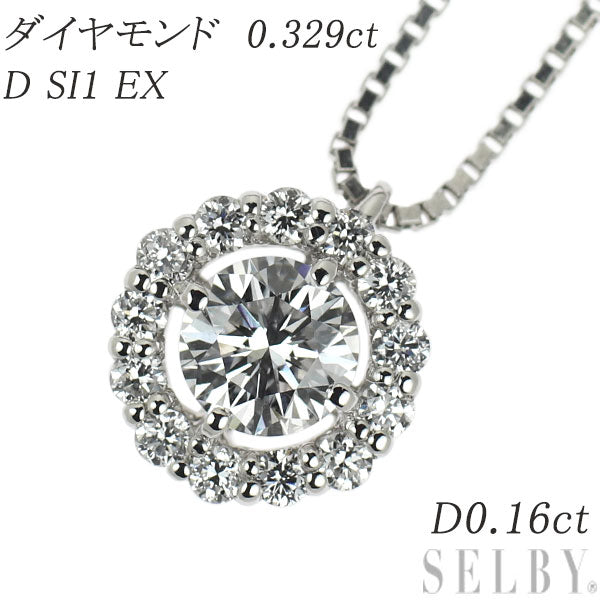 Pt Diamond Pendant Necklace 0.329ct D SI1 EX D0.16ct 