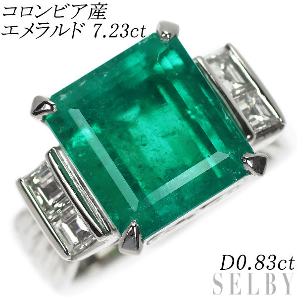 Pt900 Colombian emerald diamond ring 7.23ct D0.83ct 