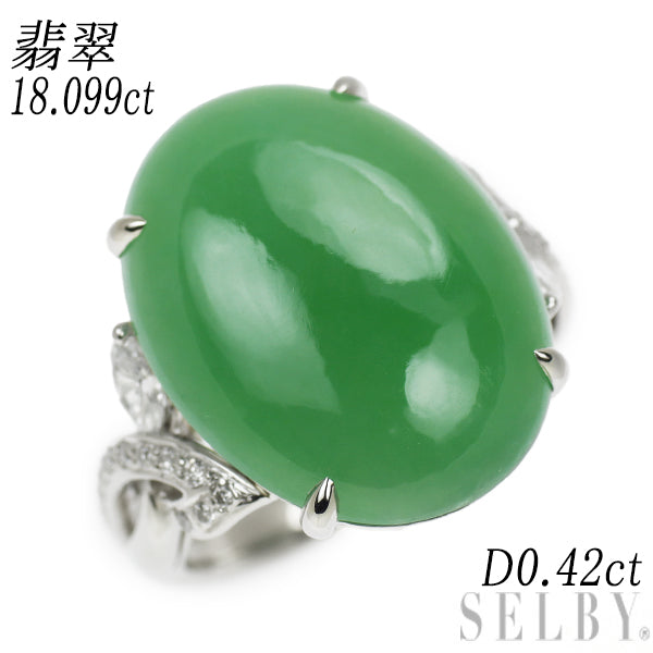 Pt900 Jade Diamond Ring 18.099ct D0.42ct 