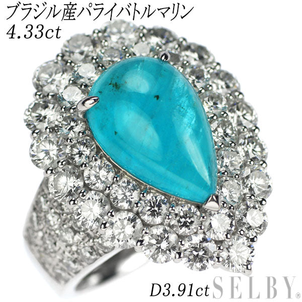 Rare Pt900 Brazilian Paraiba Tourmaline Diamond Ring 4.33ct D3.91ct 