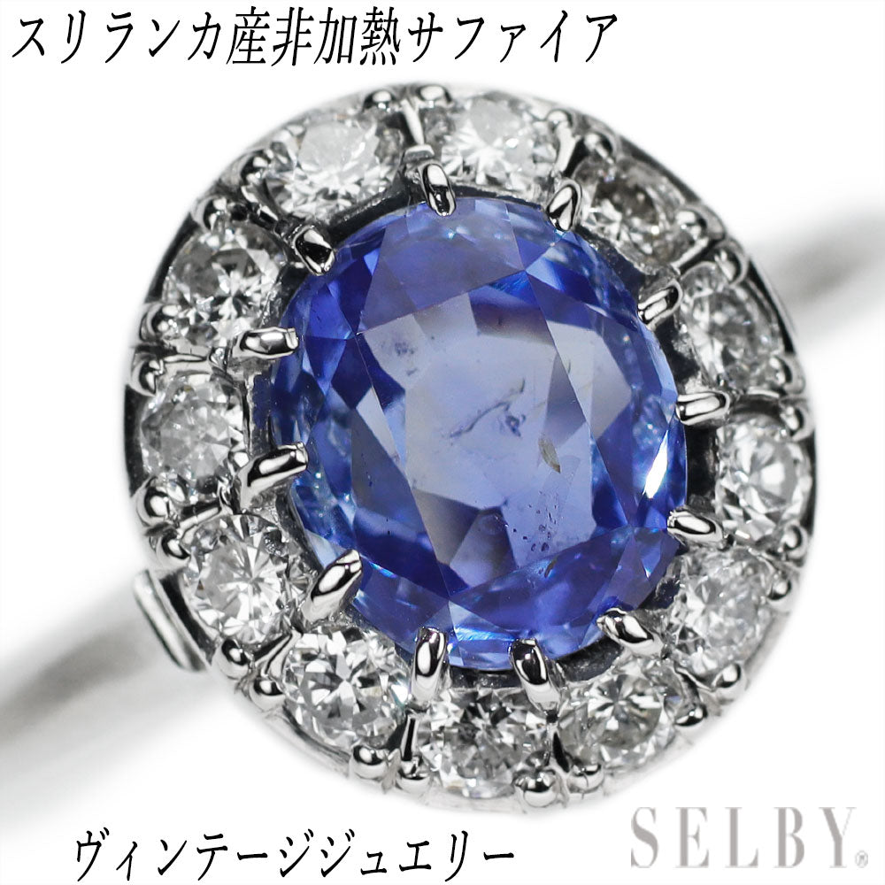 Pt900 X-ray inspected Sri Lankan unheated sapphire diamond ring Senbon fretwork vintage jewelry 