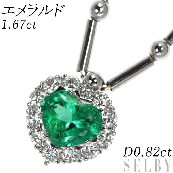 K18/ Pt850 ハートシェイプ エメラルド ダイヤモンド ペンダントネックレス 1.67ct D0.82ct