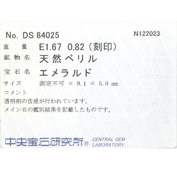 K18/ Pt850 ハートシェイプ エメラルド ダイヤモンド ペンダントネックレス 1.67ct D0.82ct